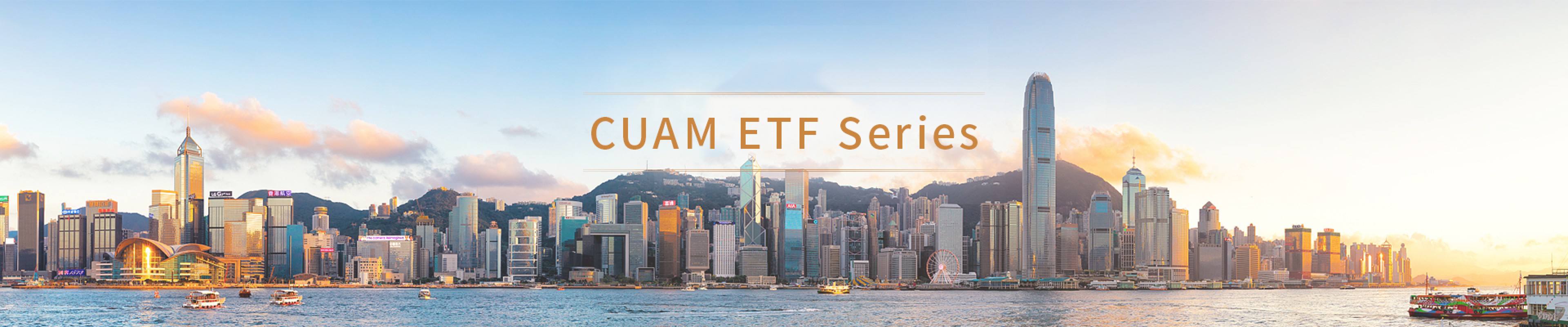 CUAM ETF Series